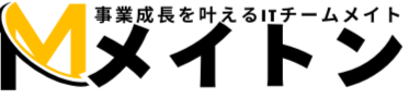 メイトン